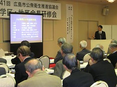 第４１回学区・地区会長研修会を行いました