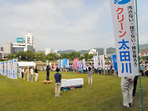 平成２８年度「クリーン太田川」に参加しました。