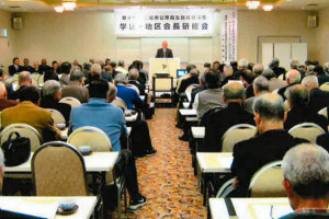 第４９回学区・地区会長研修会を行いました。 