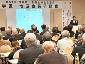 第５０回学区・地区会長研修会を行いました。 