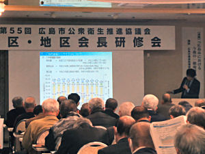 第５０回学区・地区会長研修会を行いました。 