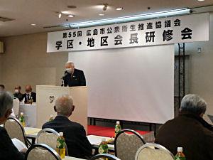 第５０回学区・地区会長研修会を行いました。 